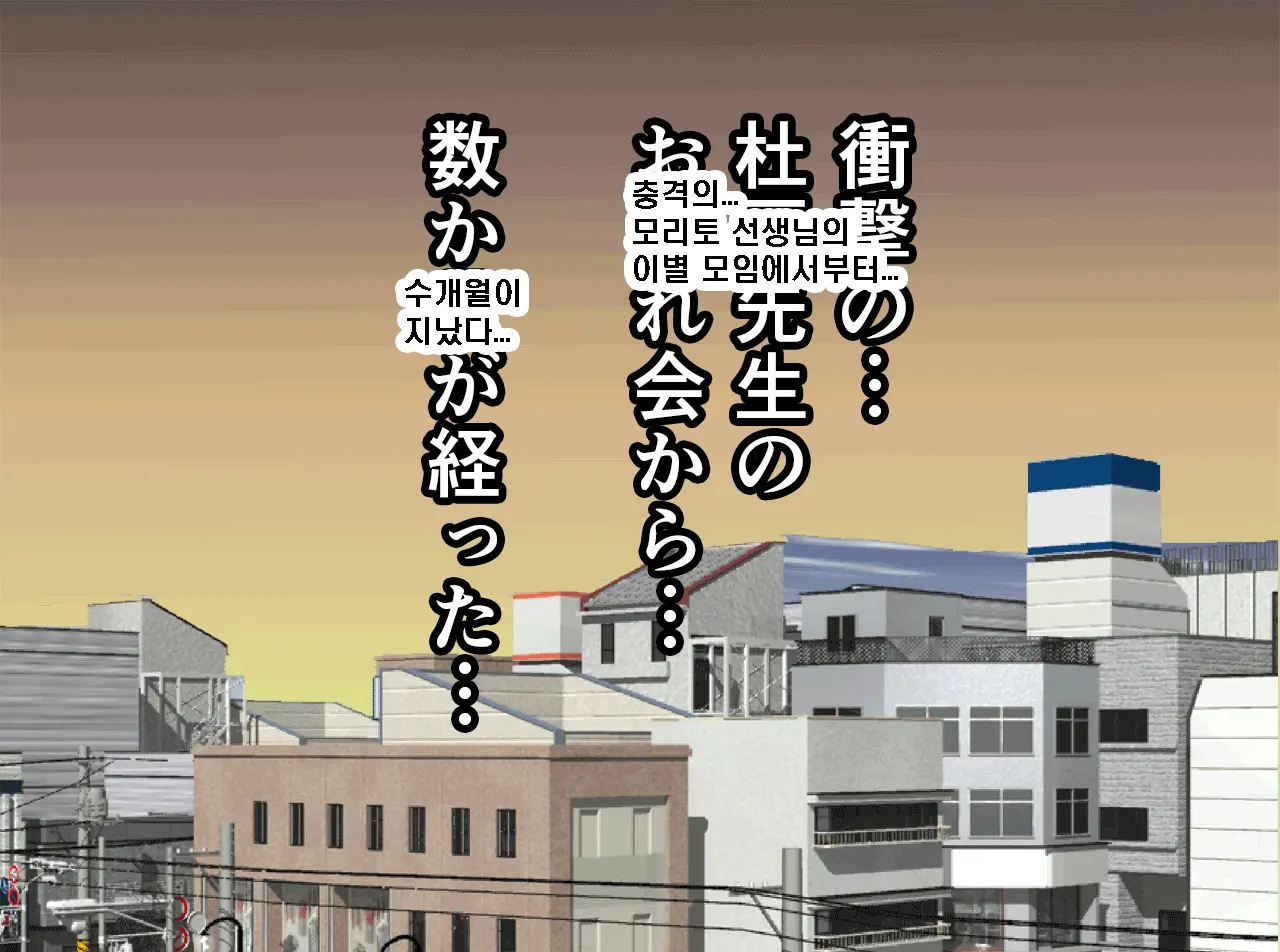 Saimin Seikyouiku Saishuukai
